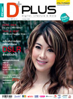 Dpuls issue 63 VOL.12